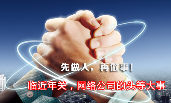 �R�����P(gu��n)���W(w��ng)�j(lu��)��˾���^�ȴ���